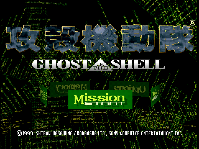 Ghost in the Shell - Koukaku Kidoutai (PS1) (gamerip) (1997) MP3